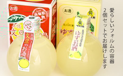 高知酒造 送禮之選 | 実生柚子酒 (浮玉裝)