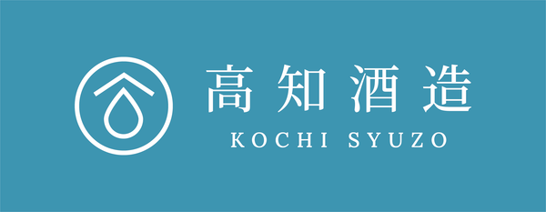 Kochi Syuzo 高知酒造